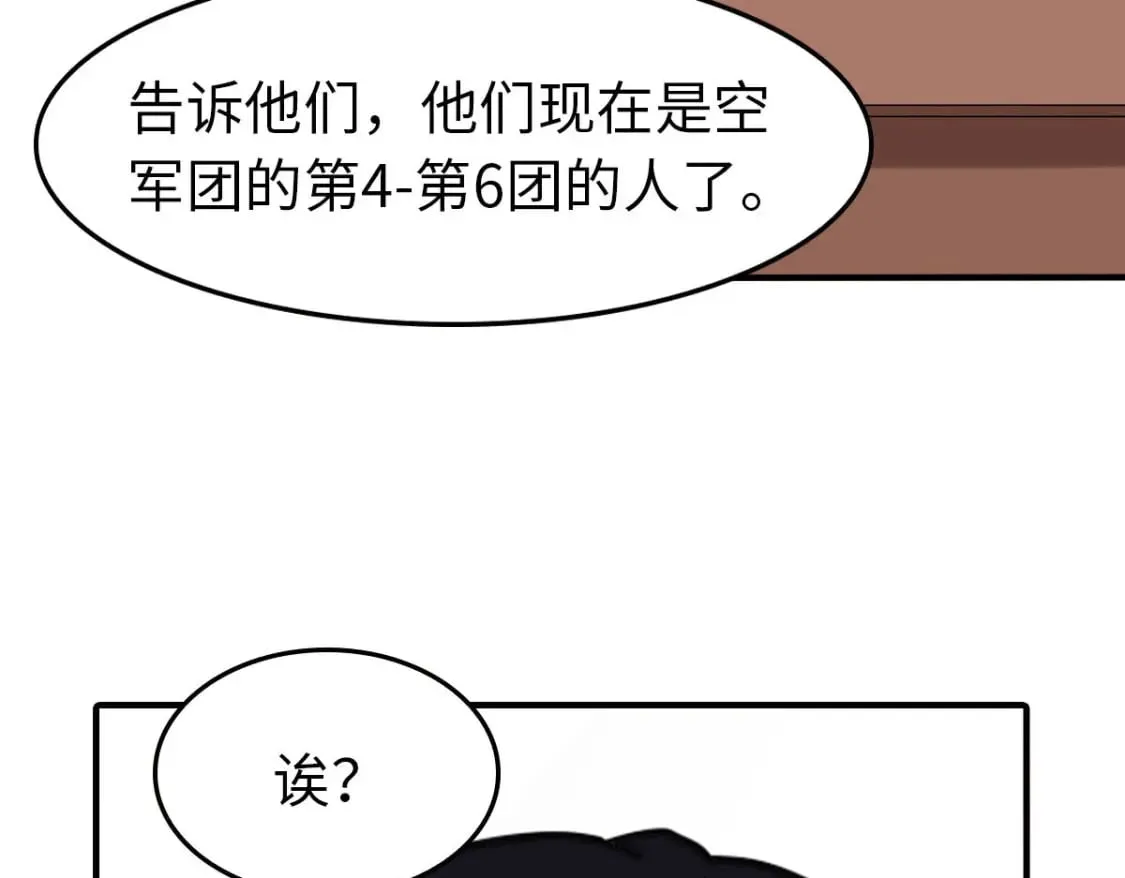 456 第68页