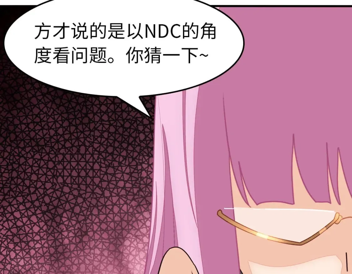 456 第73页