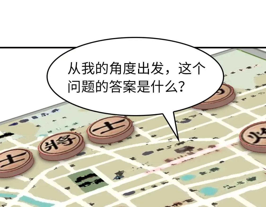 456 第76页