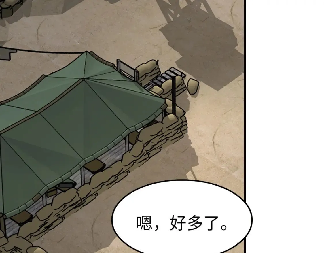 456 第80页