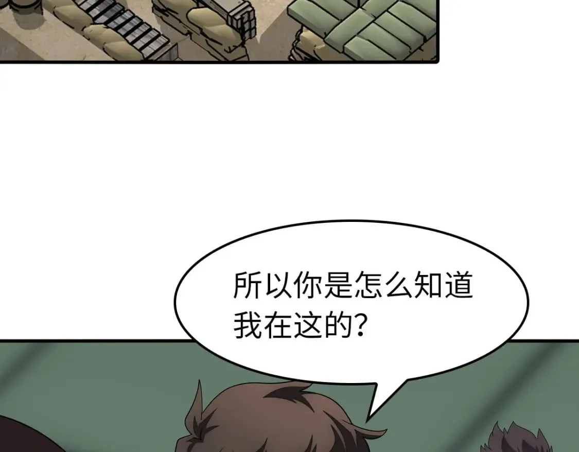 456 第82页