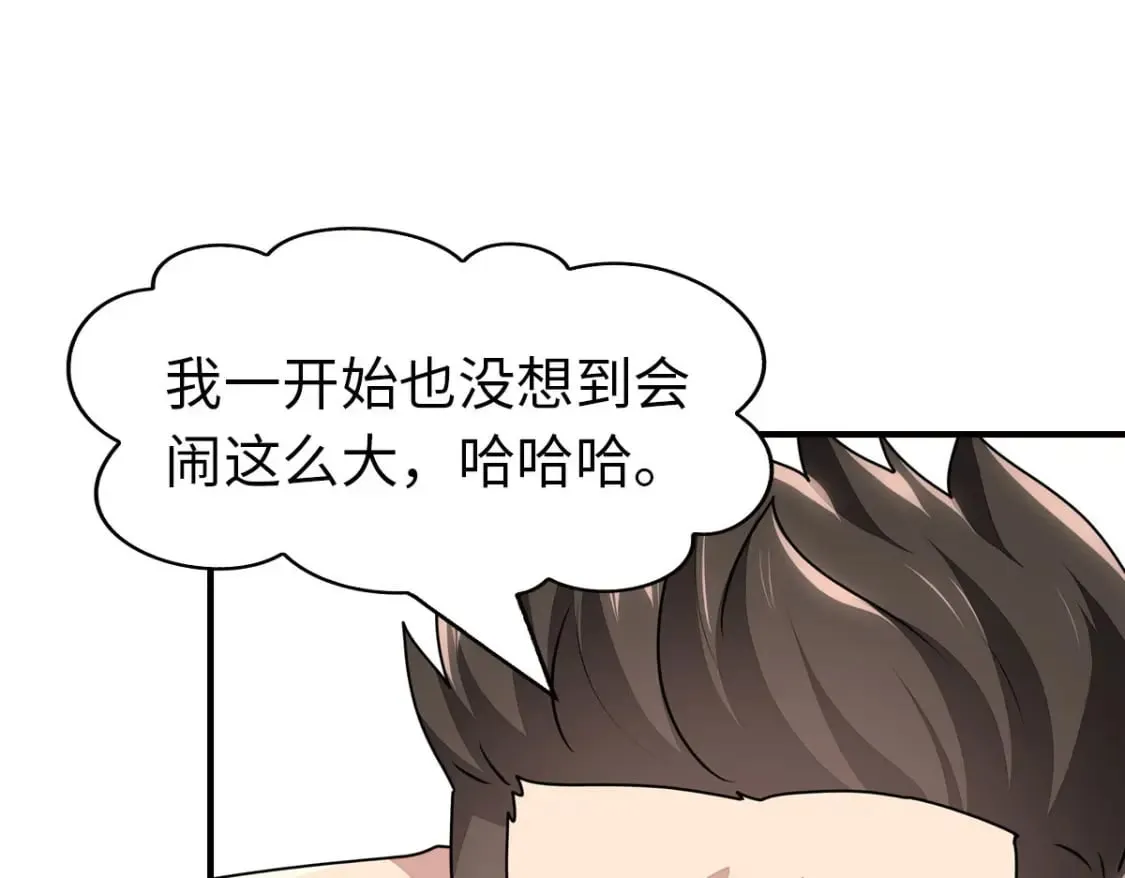 456 第85页