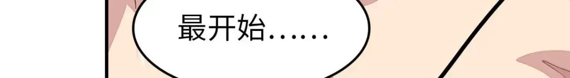 456 第87页