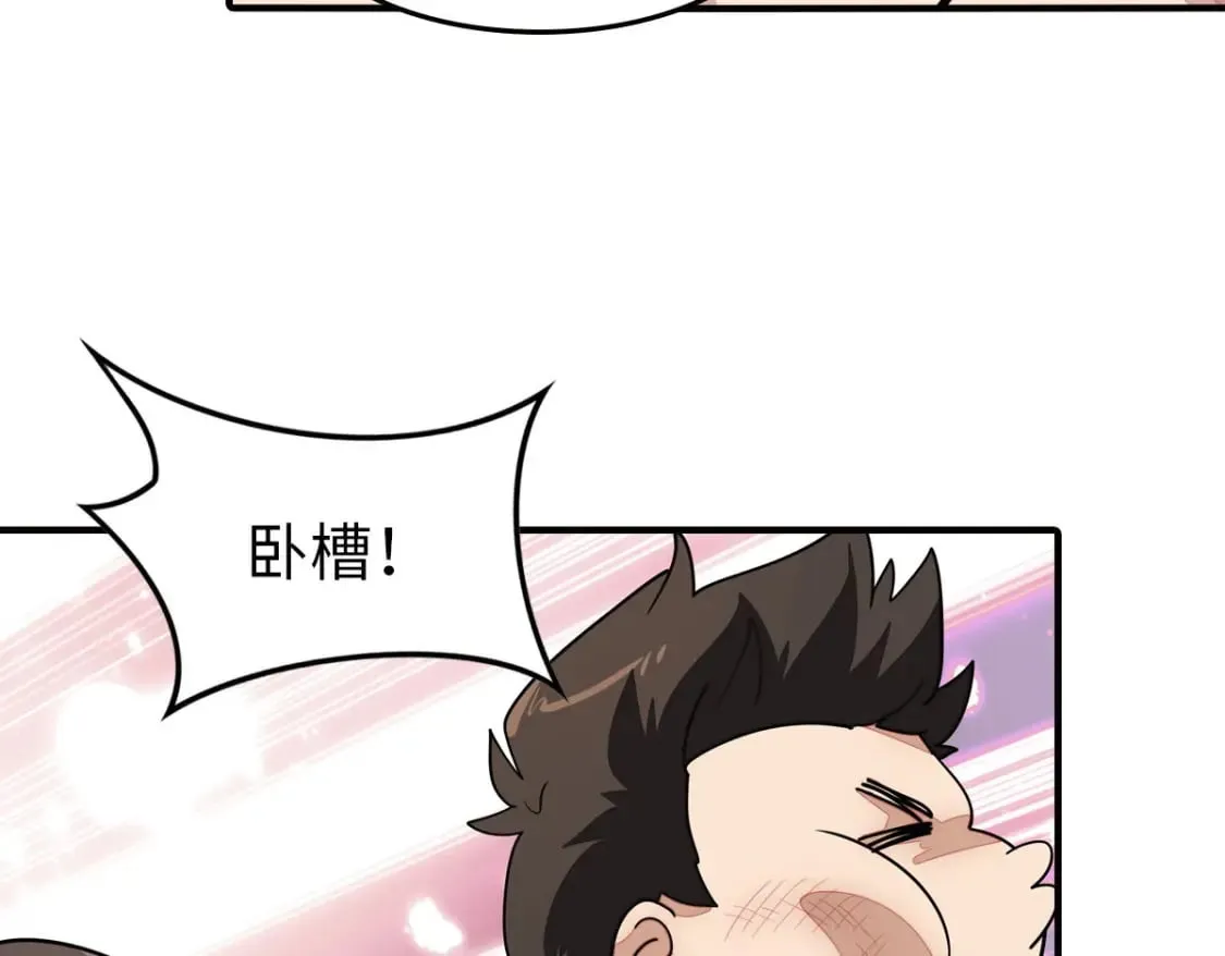 456 第88页
