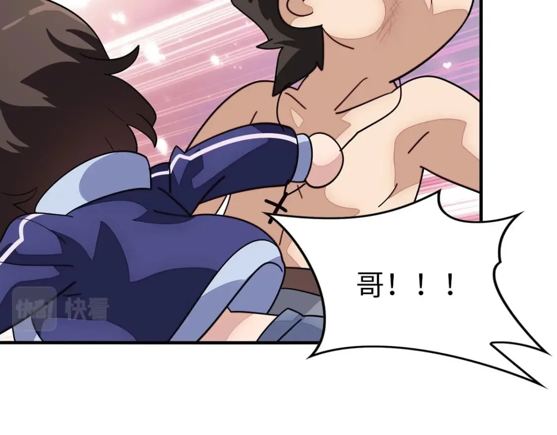 456 第89页