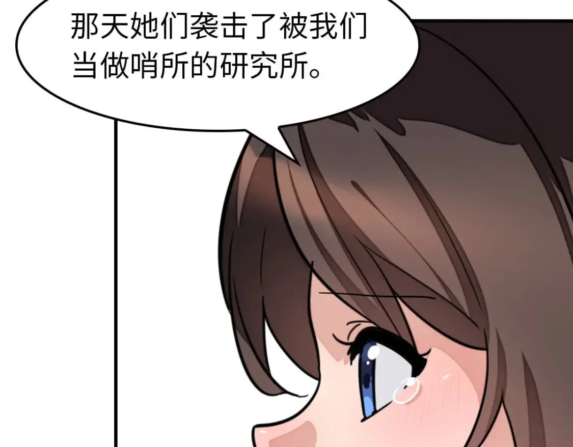 456 第97页