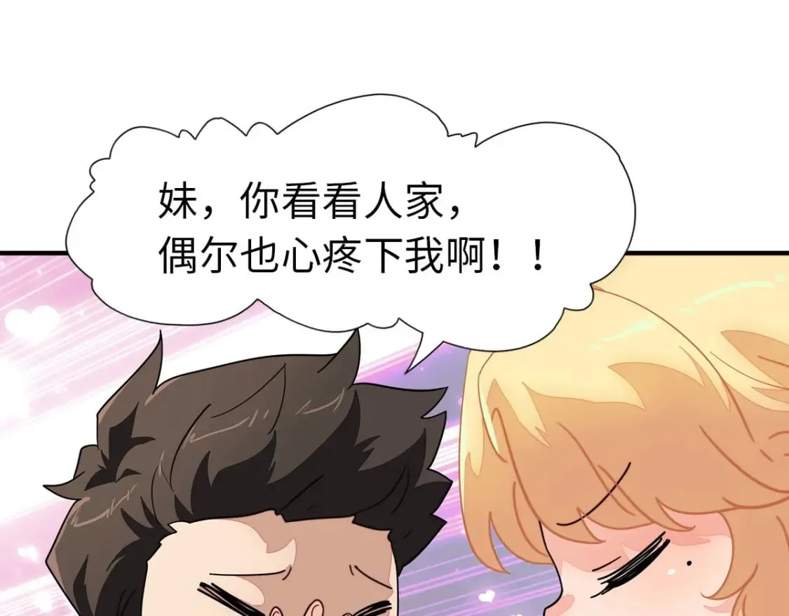 456 第103页