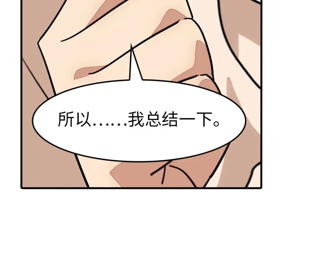 456 第107页