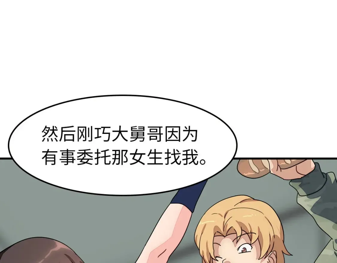 456 第112页