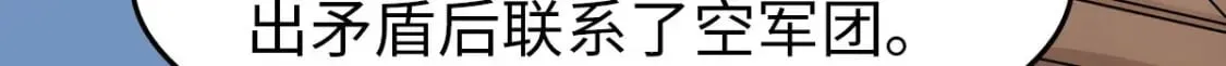 456 第114页