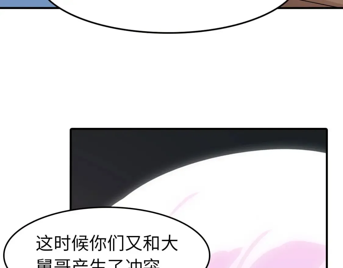 456 第115页