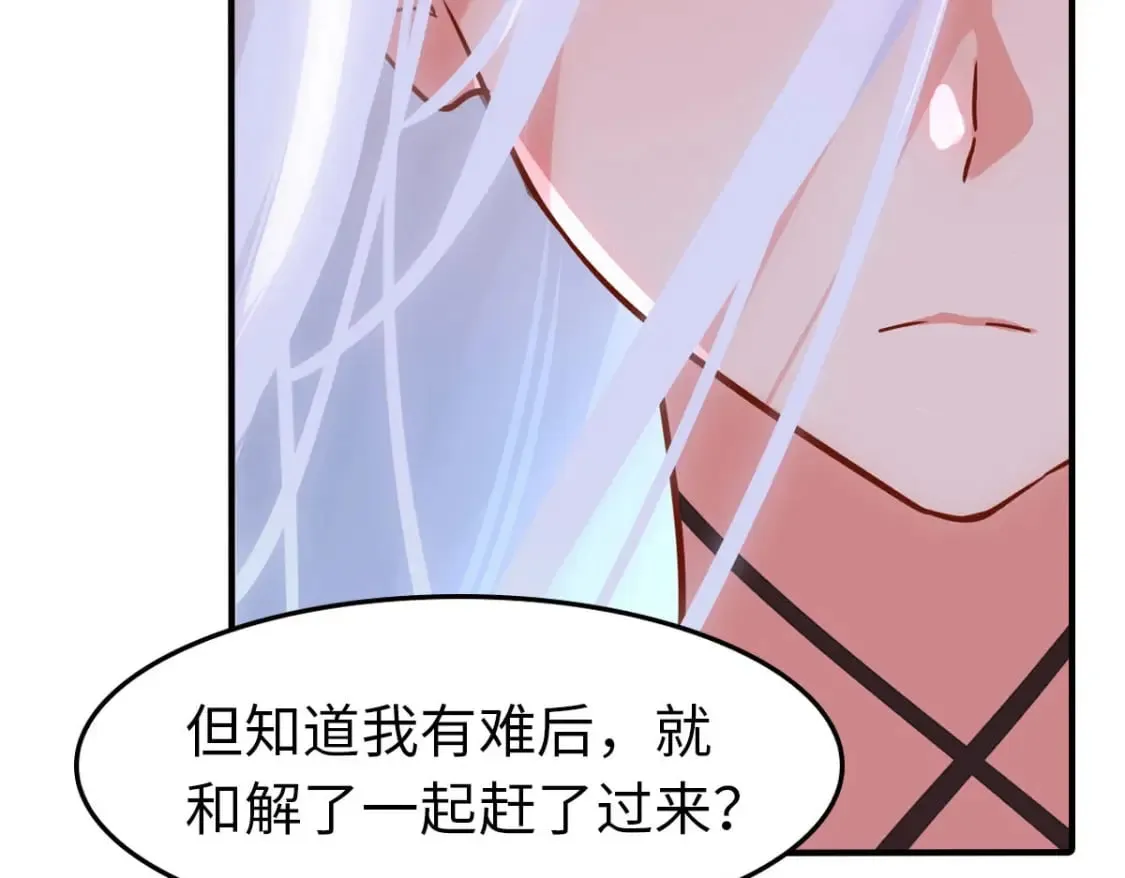 456 第118页