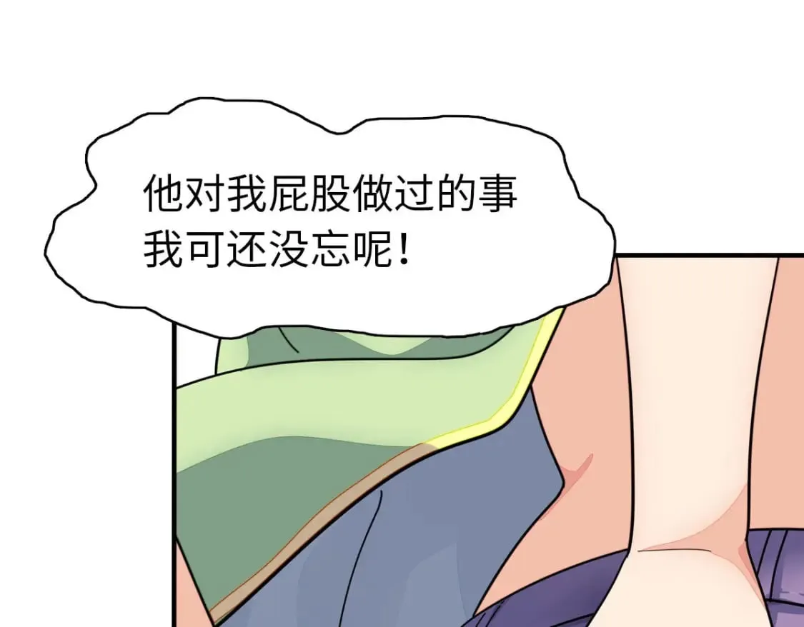 456 第130页