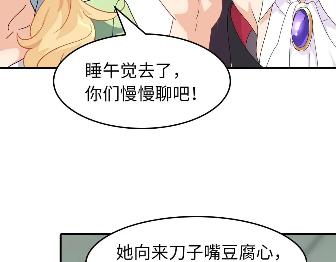 456 第137页