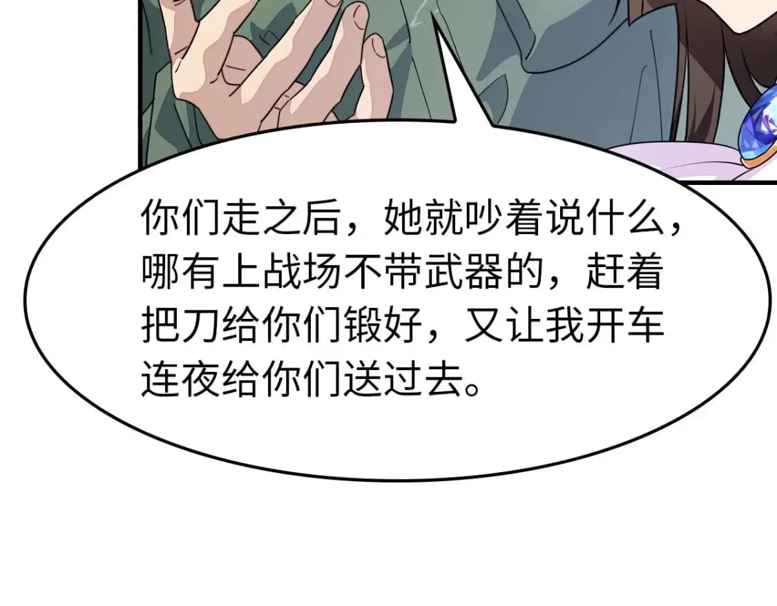 456 第140页