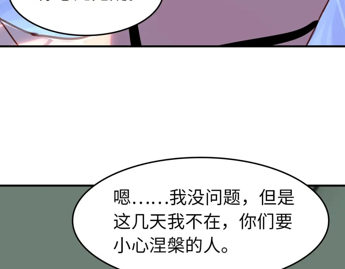 456 第157页