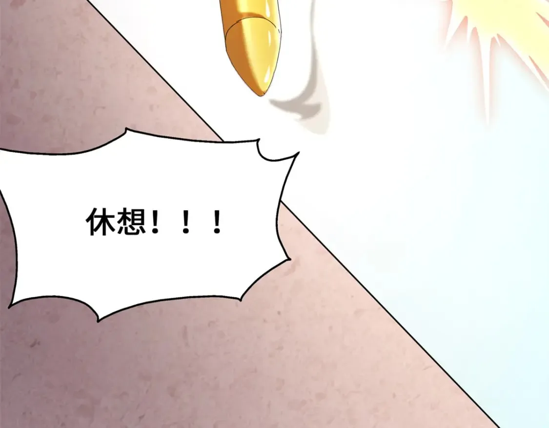 455 第8页