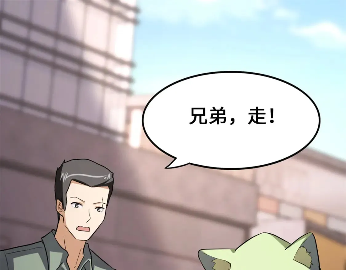 455 第25页
