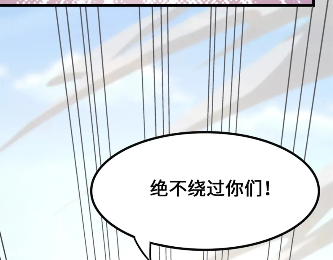 455 第37页