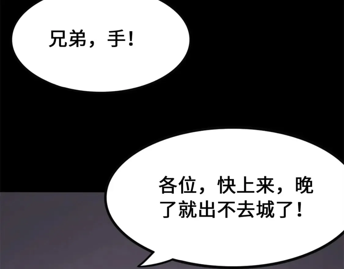 455 第66页