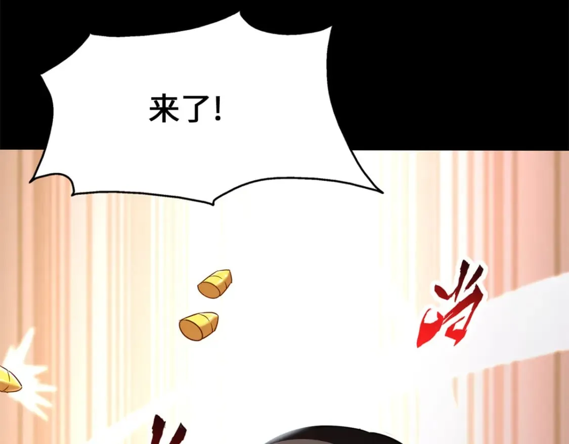 455 第78页