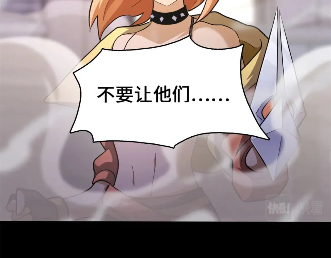 455 第84页