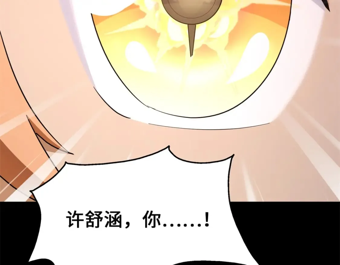455 第111页