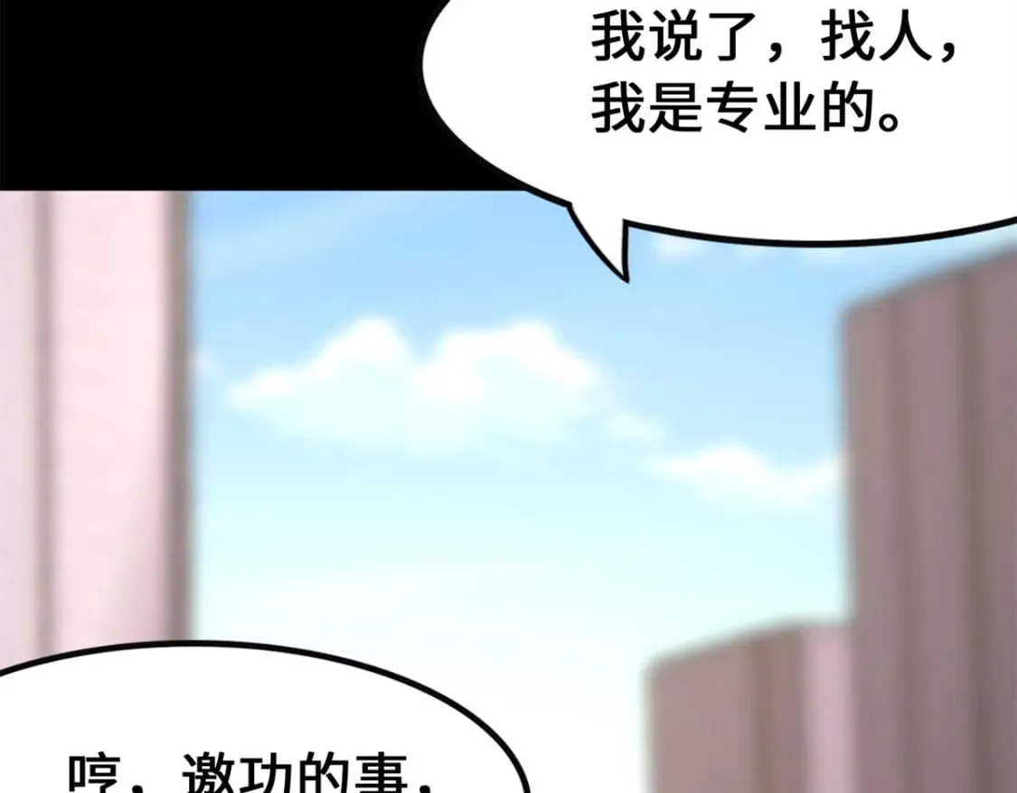 455 第172页
