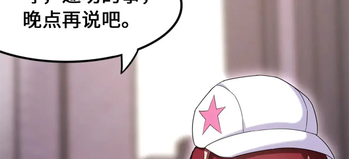 455 第173页