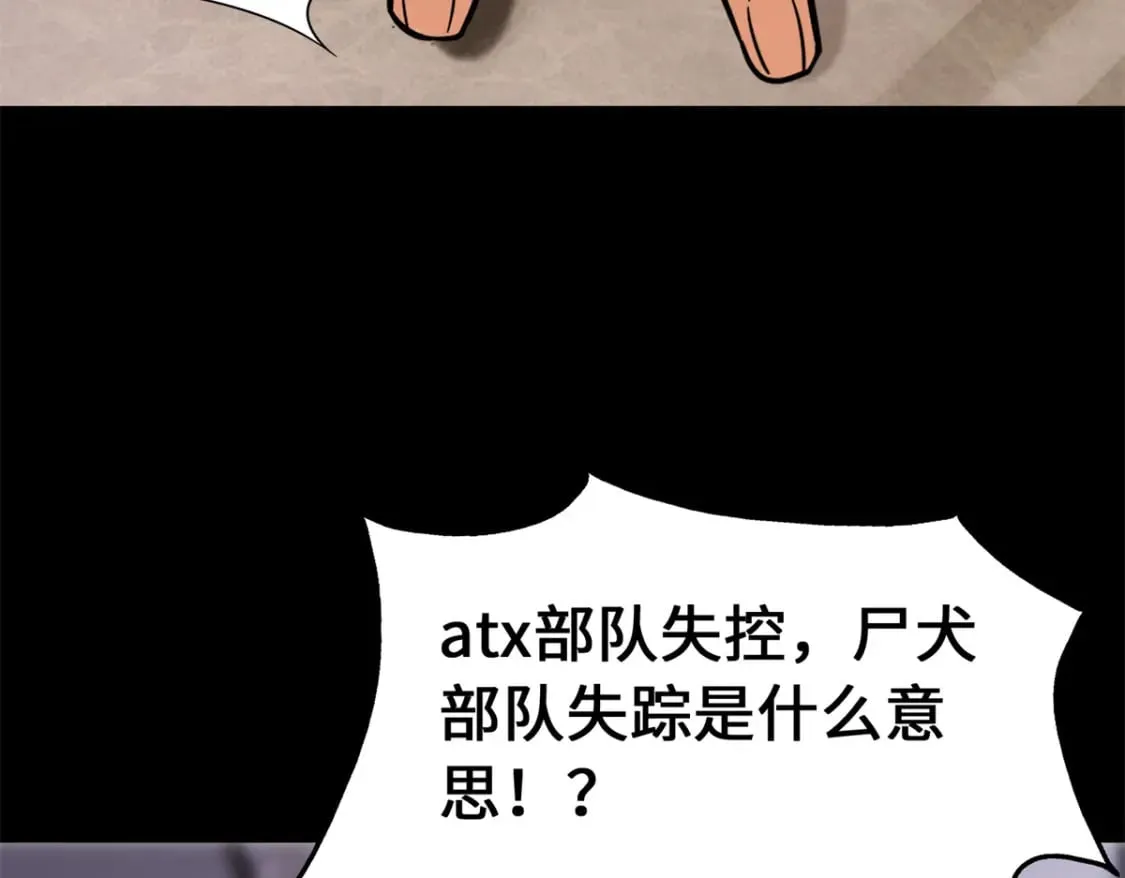 455 第220页
