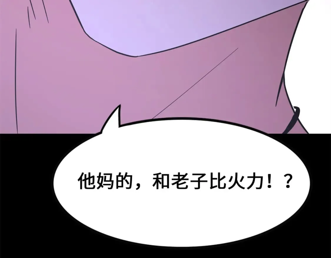 455 第262页
