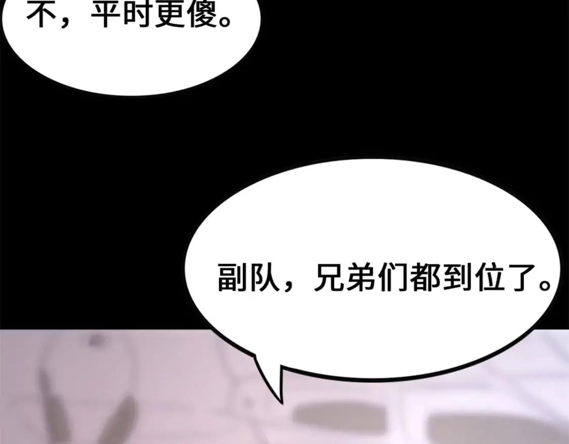 455 第277页