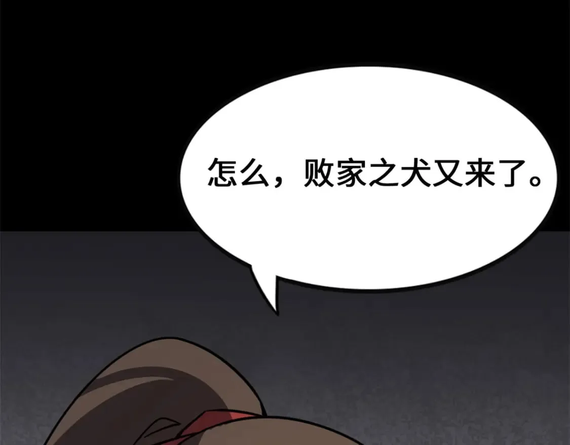 454 第4页