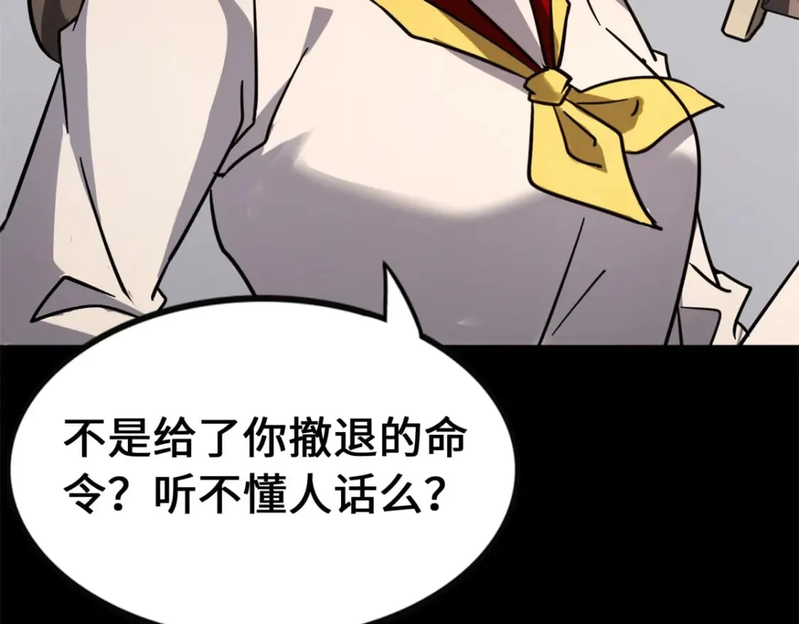454 第7页