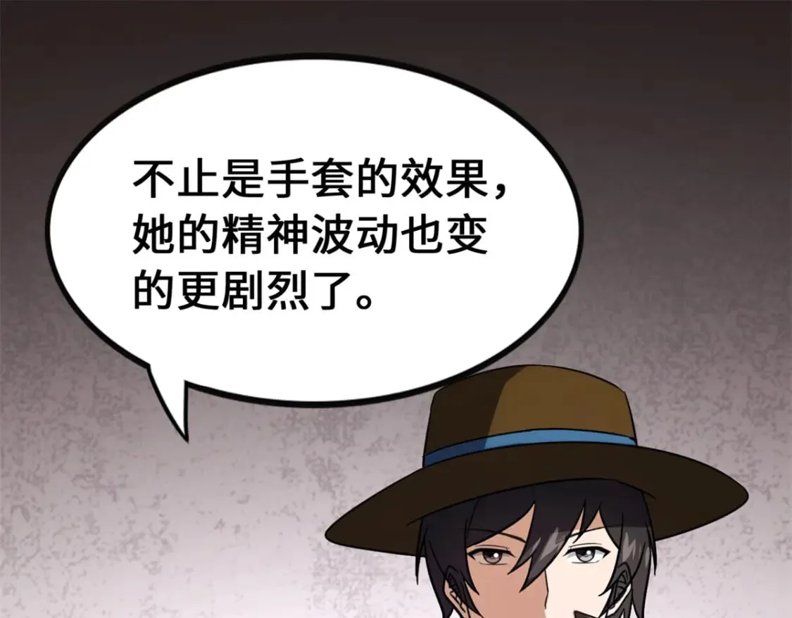 454 第18页