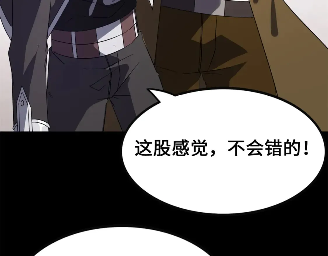 454 第20页