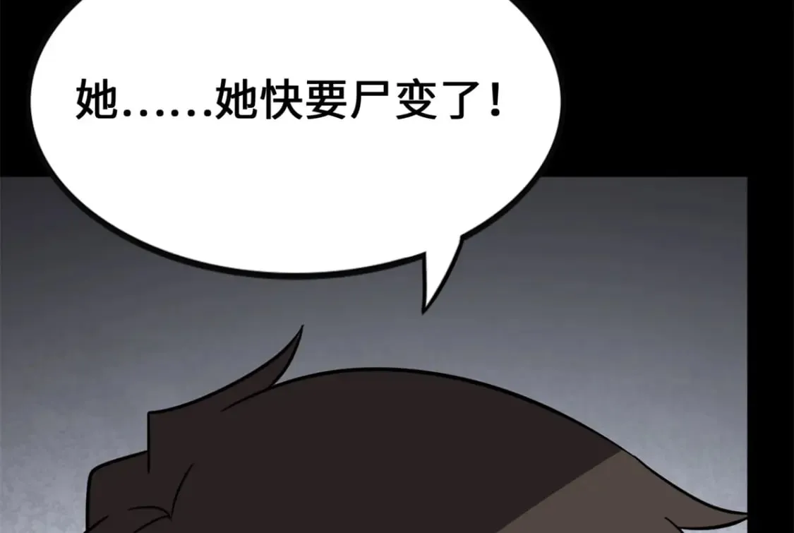 454 第21页