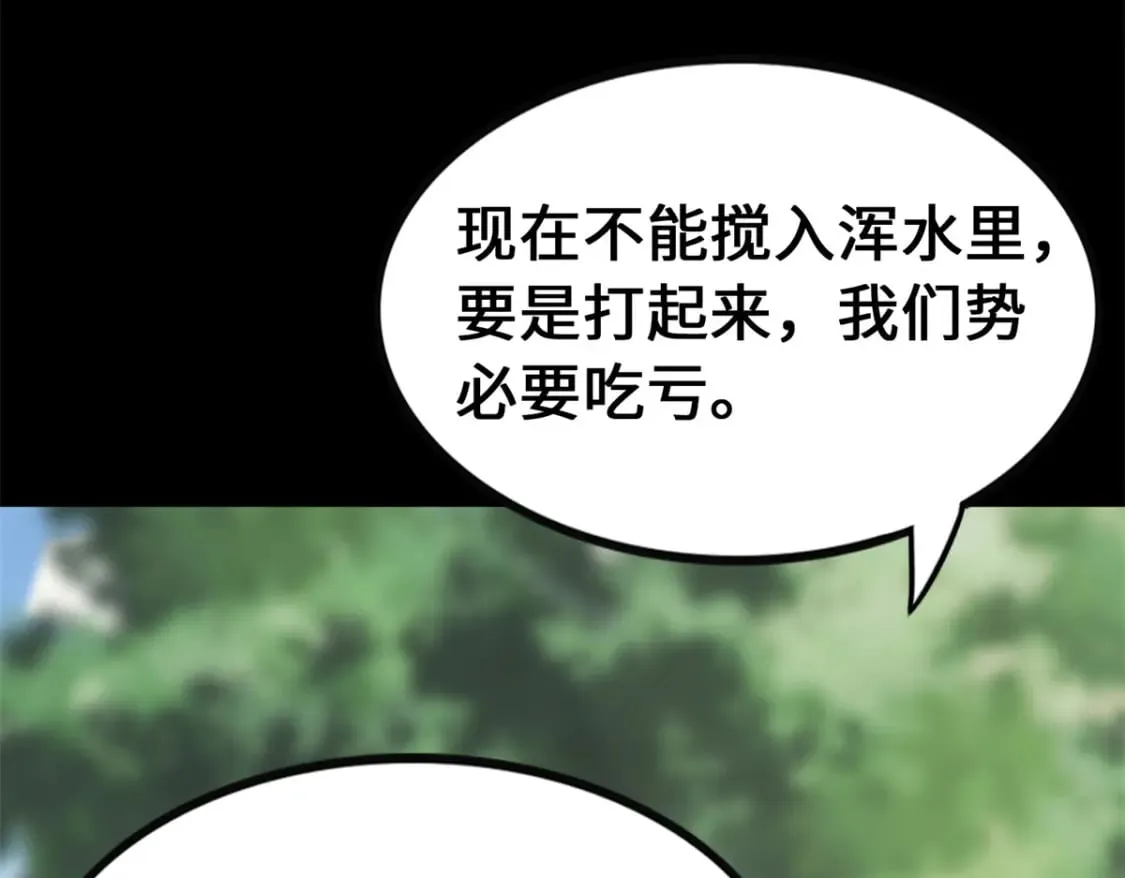 454 第25页
