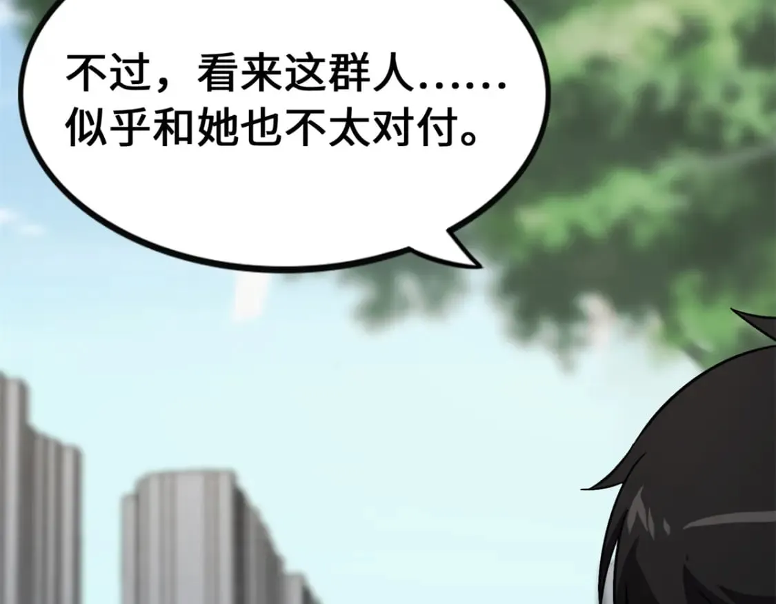 454 第26页