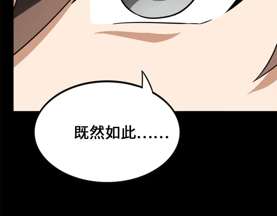 454 第30页
