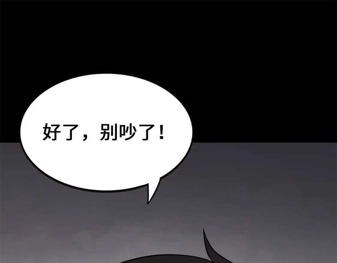 454 第32页