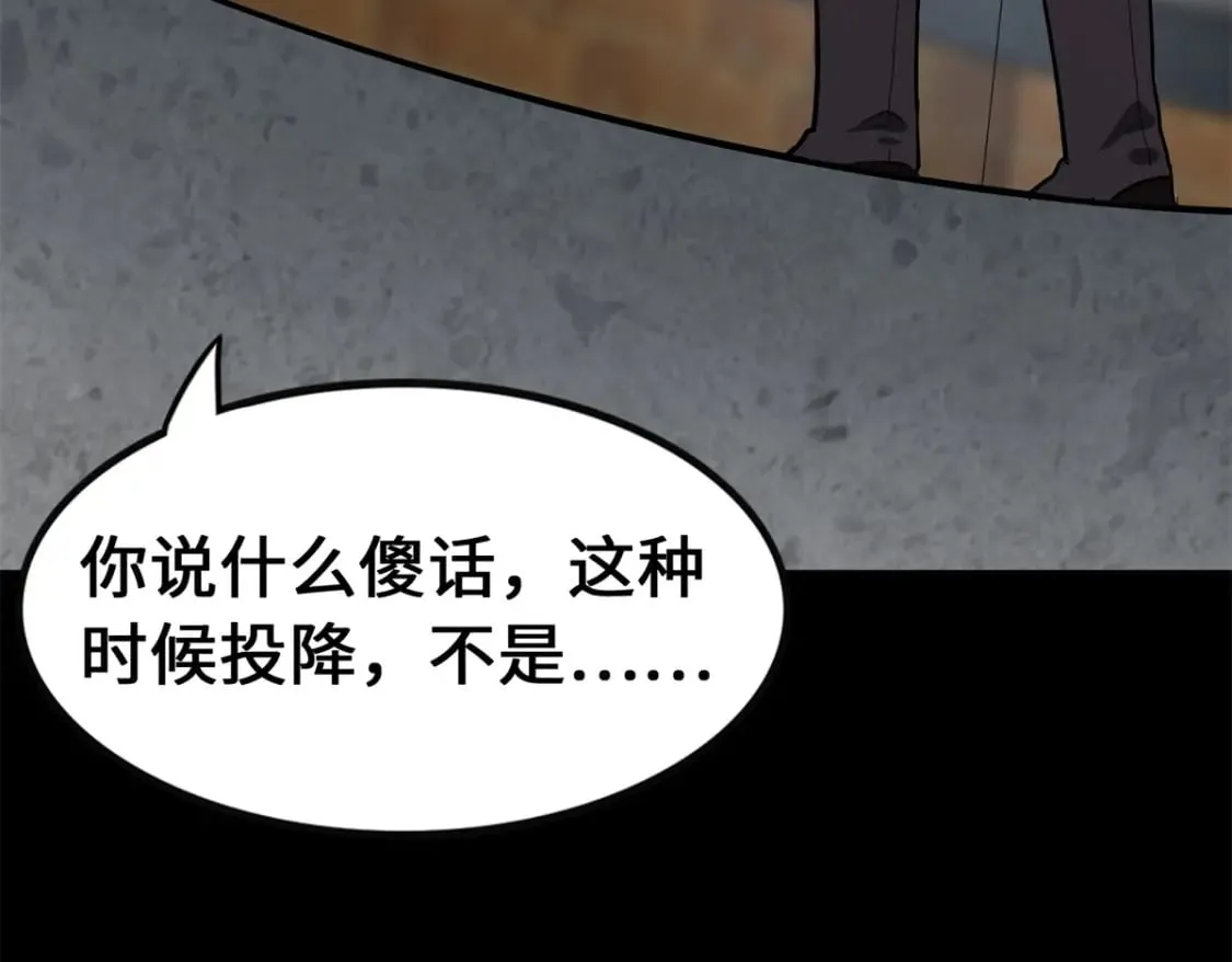 454 第42页