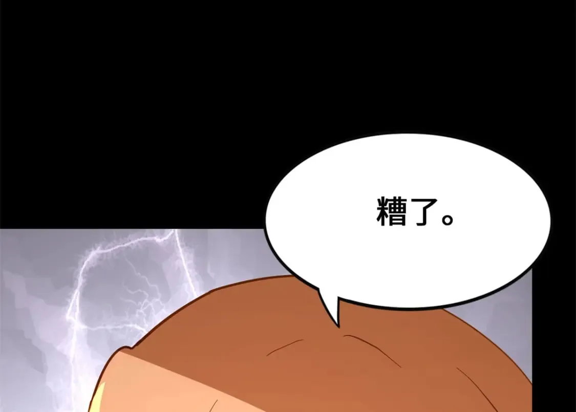 454 第43页