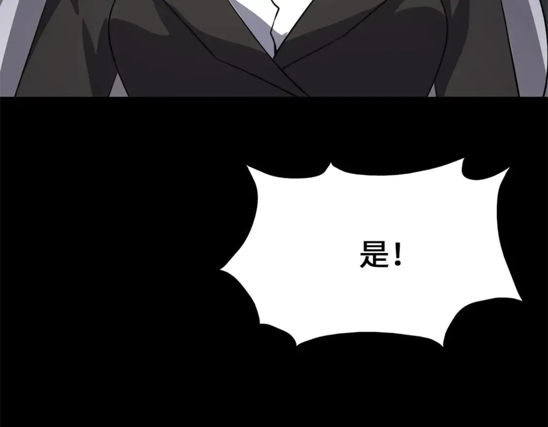 454 第50页