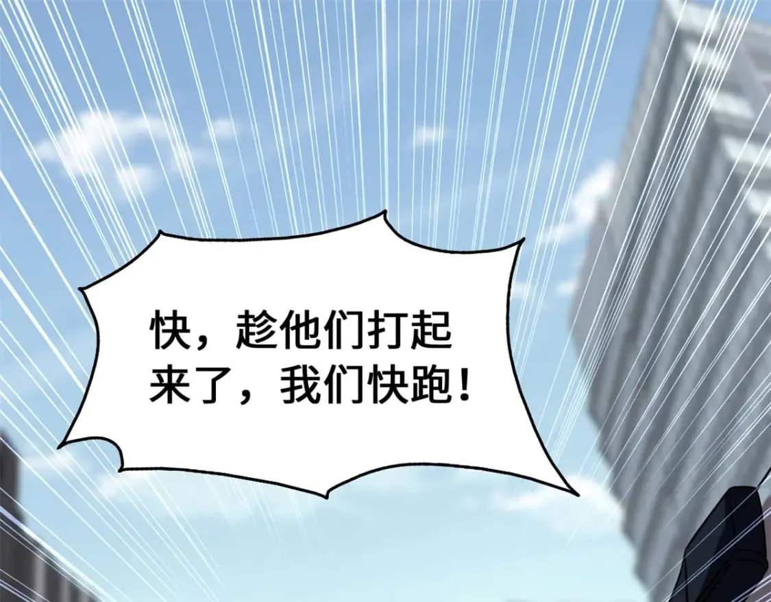 454 第66页
