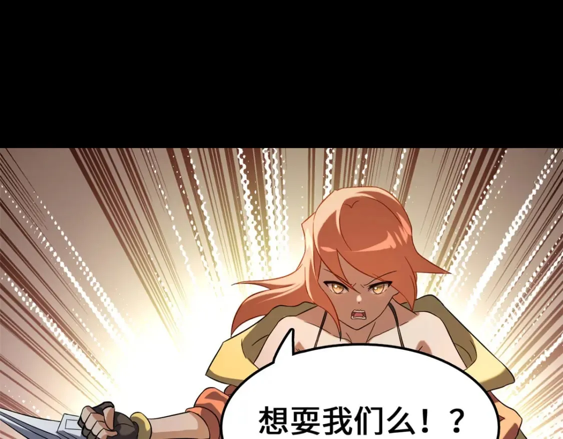 454 第70页