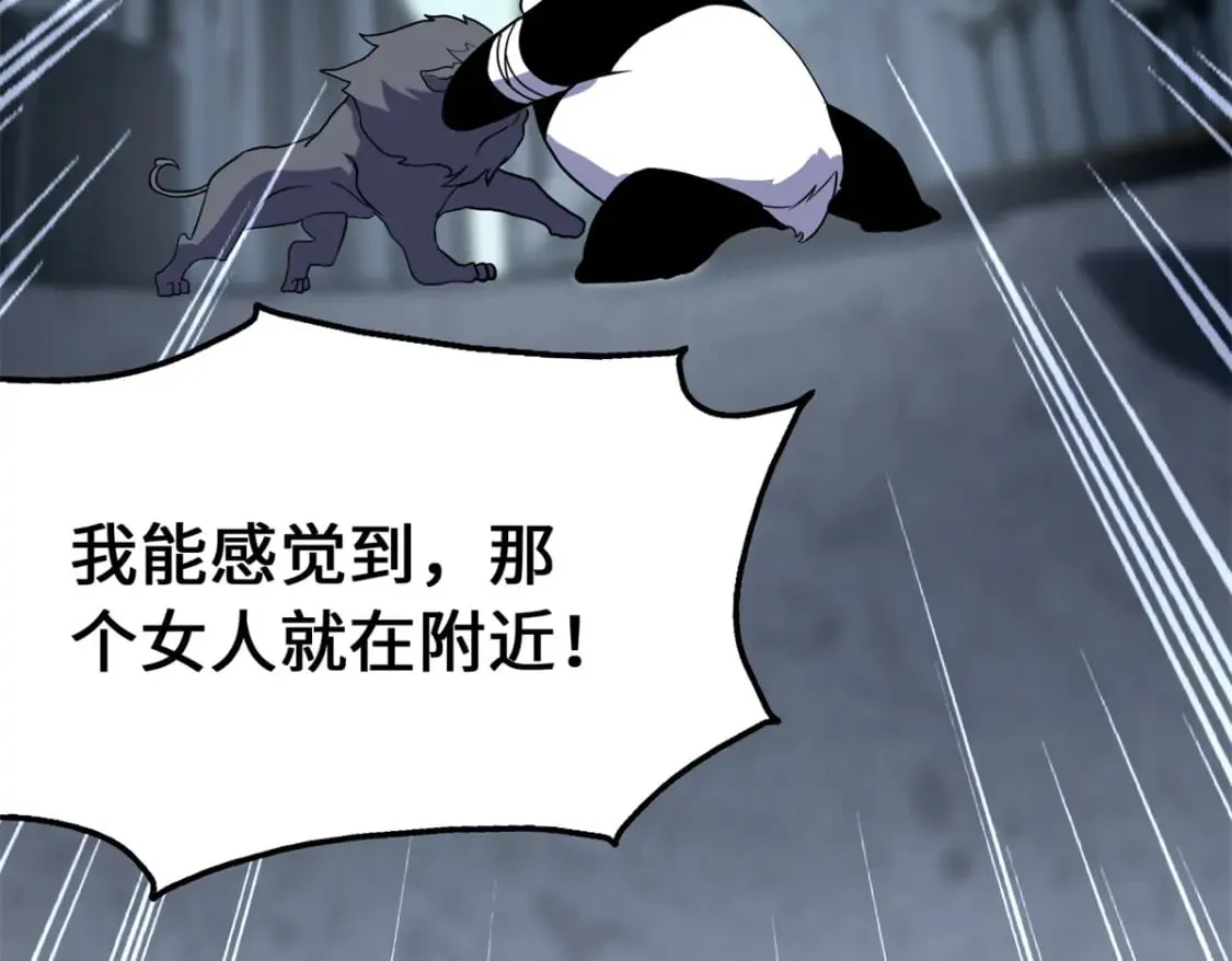 454 第102页