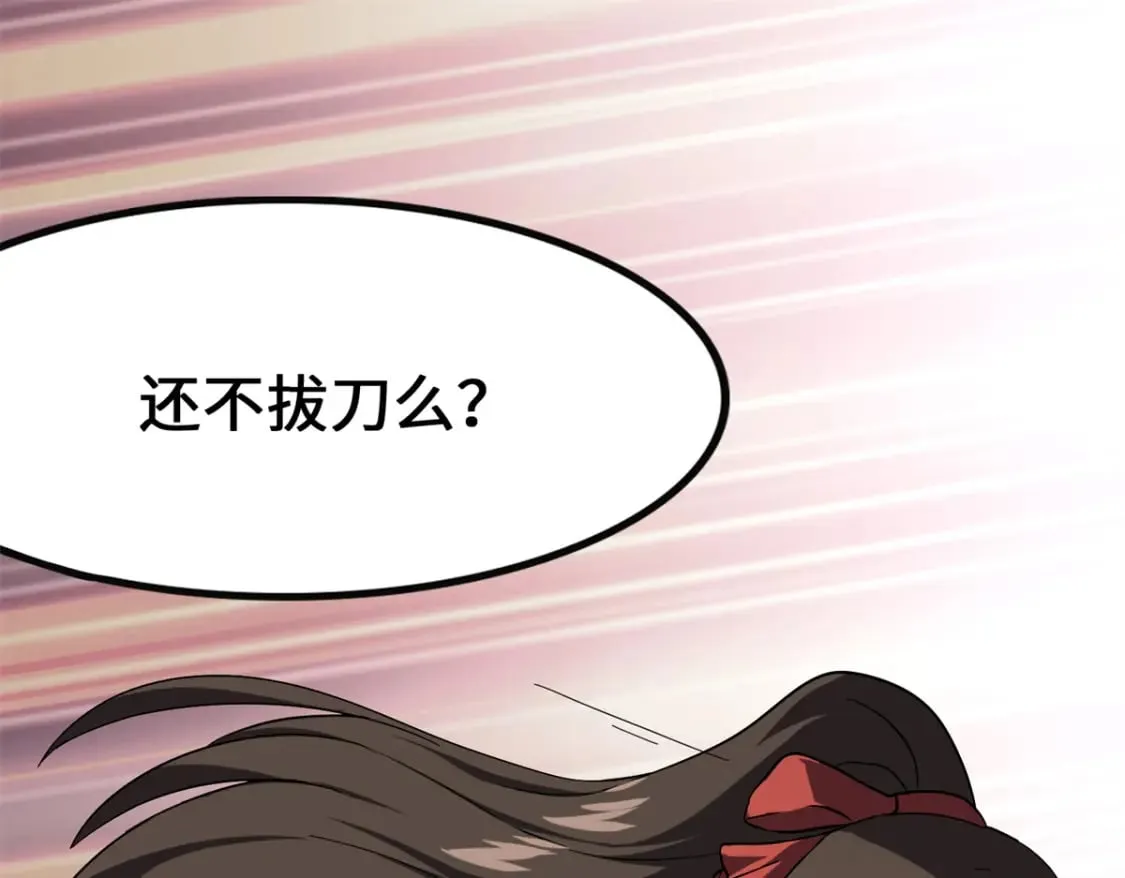 454 第124页
