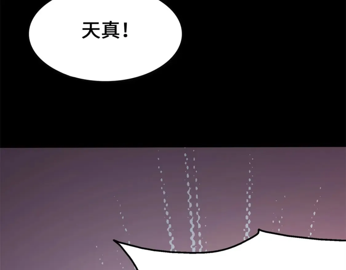454 第137页