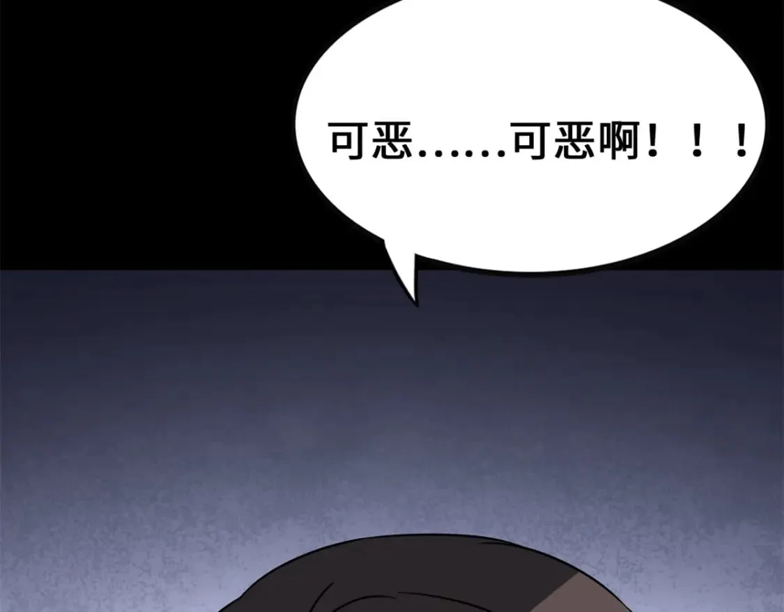 454 第173页